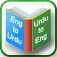 Ad-lib English to Urdu & Urdu to English Dictionary
